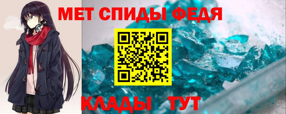АМФЕТАМИН VHQ Костомукша