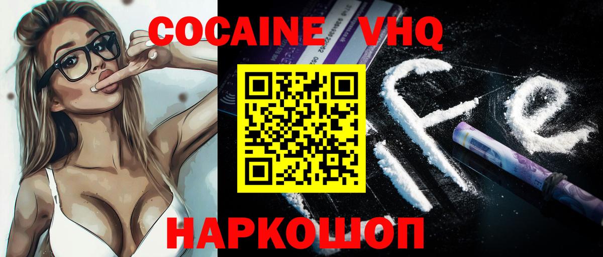 COCAIN Боливия Костомукша