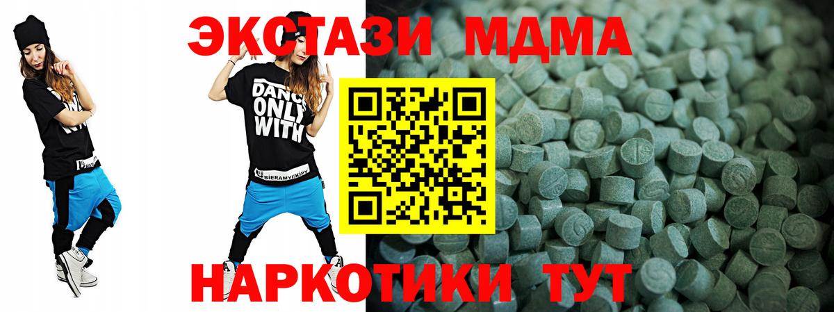 Экстази 300 mg  Ecstasy Philipp Plein  ЭКСТАЗИ  Вход с VPN  Костомукша 