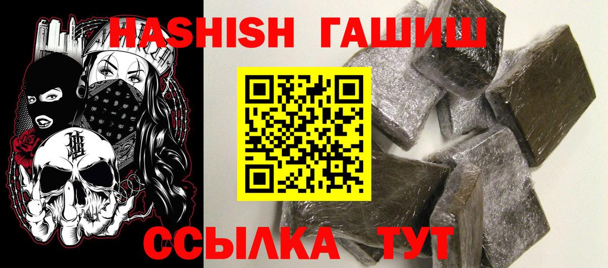 Костомукша  Гашиш Cannabis  ГАШ Изолятор  ГАШИШ  Вход с VPN 