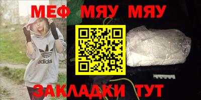 эйфоретик Будённовск