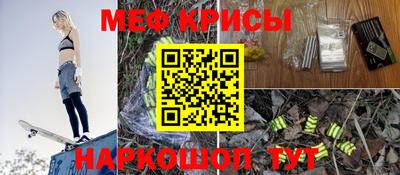 эйфоретик Будённовск