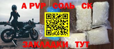 метадон Бугуруслан