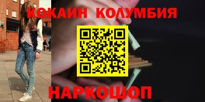 спиды Бузулук