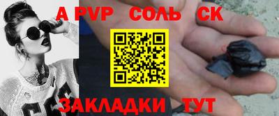 эйфоретик Будённовск