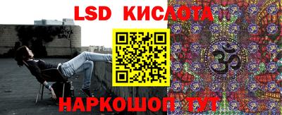 спиды Бузулук
