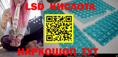 спиды Бузулук