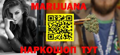 спиды Бузулук