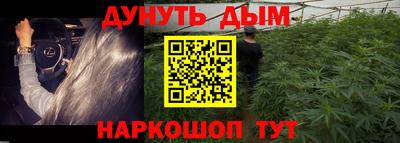 метадон Бугуруслан
