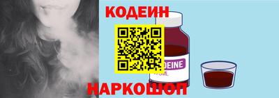 эйфоретик Будённовск