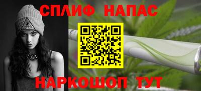 спиды Бузулук
