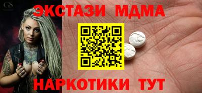 эйфоретик Будённовск
