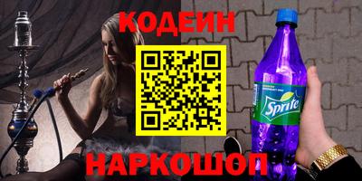 метадон Бугуруслан