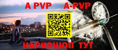 спиды Бузулук