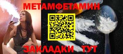 метадон Бугуруслан