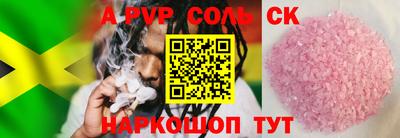 эйфоретик Будённовск
