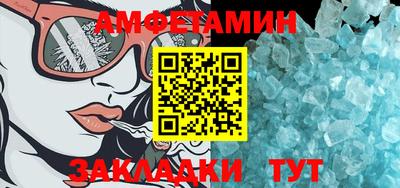 спиды Бузулук