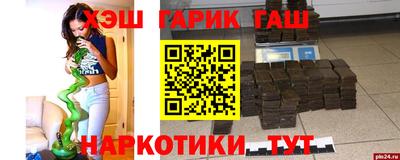 эйфоретик Будённовск