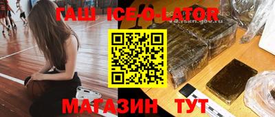 эйфоретик Будённовск