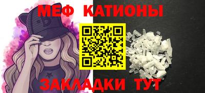 эйфоретик Будённовск