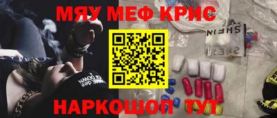 спиды Бузулук