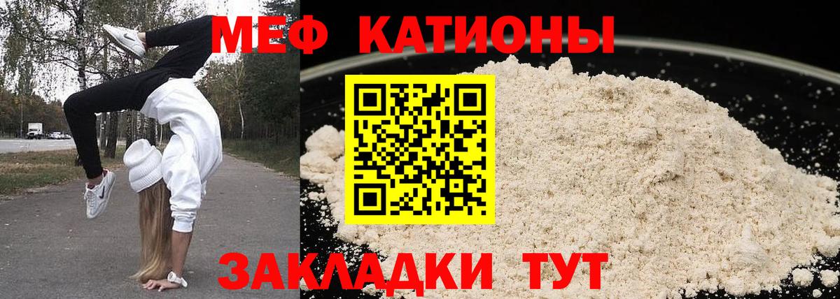 МЕФ кристаллы Костомукша