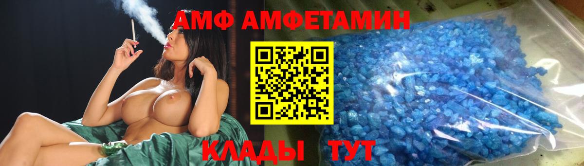 Костомукша  Первитин кристалл  Первитин кристалл  Вход с VPN 