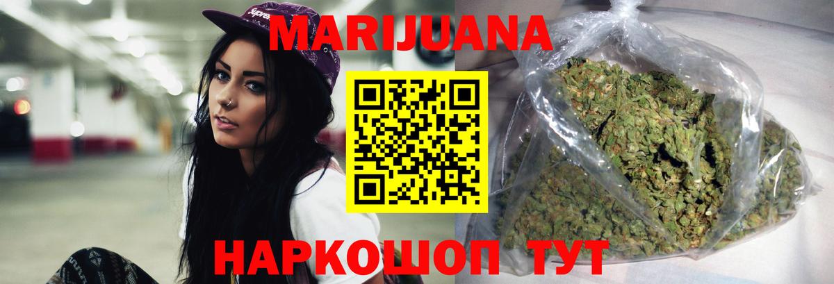 МАРИХУАНА Amnesia  Каннабис гибрид  Костомукша  Каннабис SATIVA & INDICA  Вход с VPN 